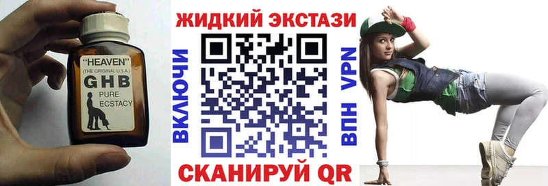 Бутират 1.4BDO  Кушва 