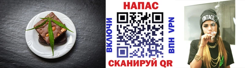 Еда ТГК конопля  магазин  наркотиков  мега ТОР  Кушва 
