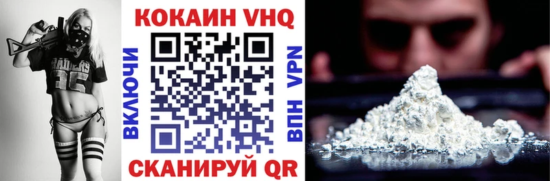 COCAIN Fish Scale  где продают наркотики  Кушва 