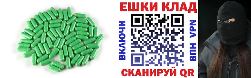 наркотики  Кушва  Экстази Cube 