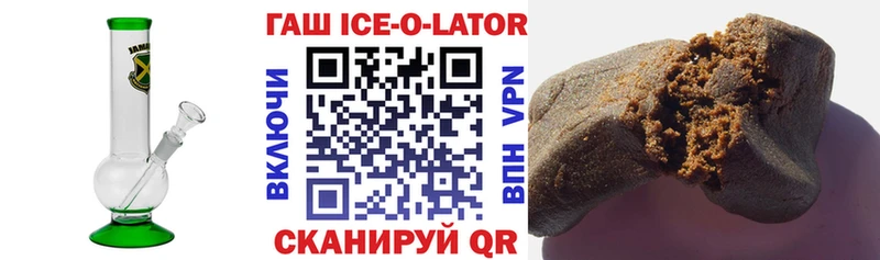 ГАШ индика сатива  купить наркотик  Кушва 