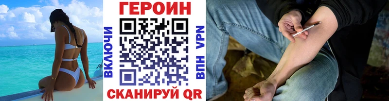 Героин герыч  hydra   Кушва 