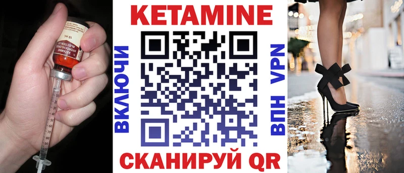 купить наркотики цена  Кушва  КЕТАМИН VHQ 
