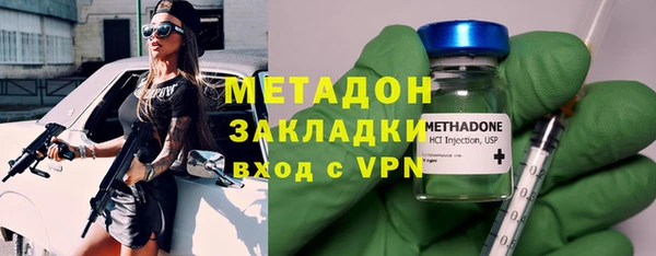 MDMA Premium VHQ Богданович