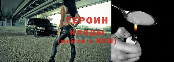герыч Богородицк