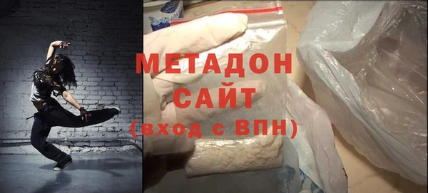 MDMA Premium VHQ Белоозёрский