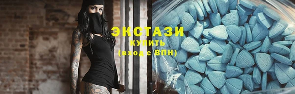 MDMA Premium VHQ Белоозёрский