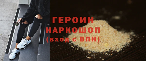 тгк Белокуриха