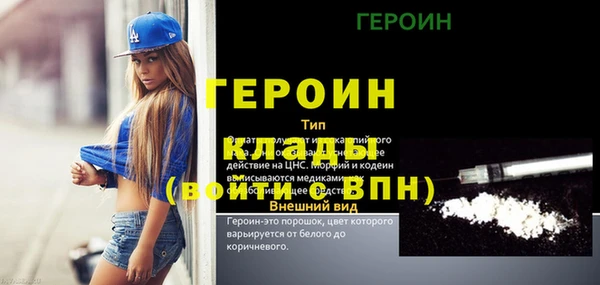 амф Беломорск