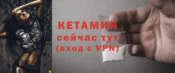 MDMA Premium VHQ Белоозёрский