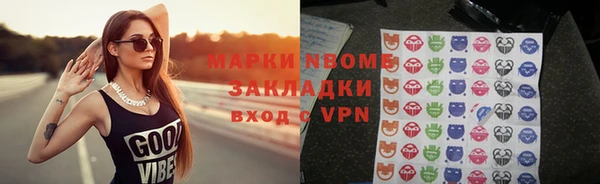 MDMA Premium VHQ Белоозёрский
