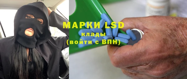 PSILOCYBIN Богородск