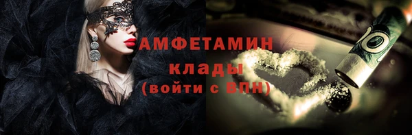 амф Беломорск