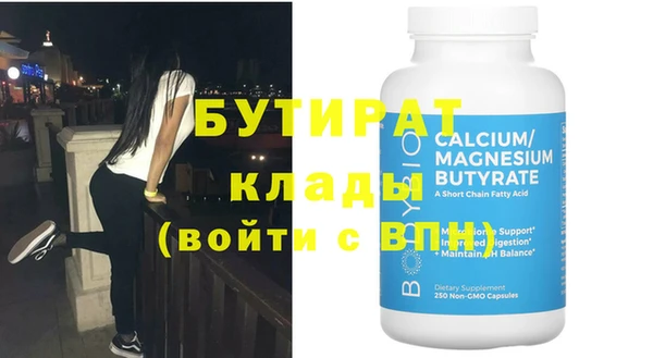 тгк Белокуриха