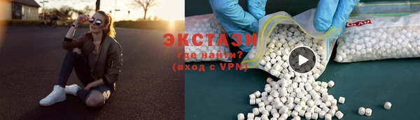 MDMA Premium VHQ Богданович