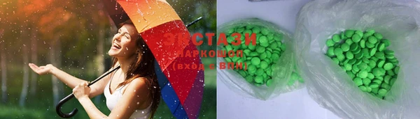 MDMA Premium VHQ Богданович