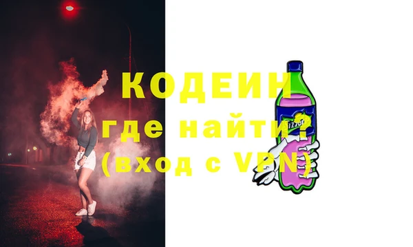 MDMA Premium VHQ Белоозёрский