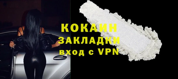 герыч Богородицк