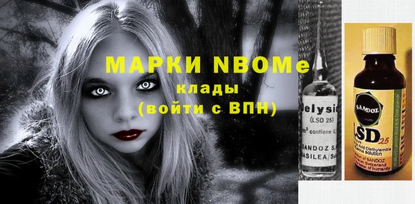 MDMA Premium VHQ Богданович