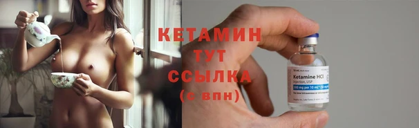 MDMA Premium VHQ Белоозёрский
