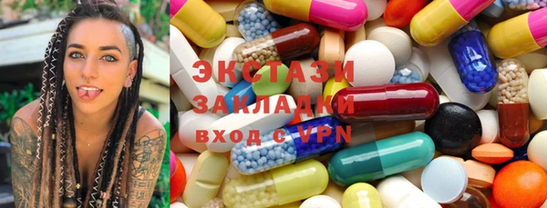 тгк Белокуриха