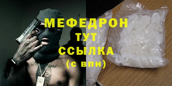 MDMA Premium VHQ Белоозёрский
