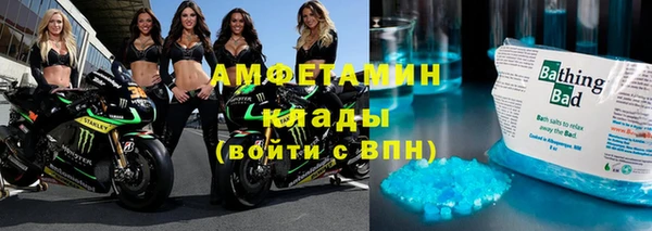 герыч Богородицк