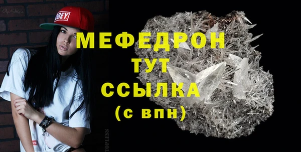 PSILOCYBIN Богородск