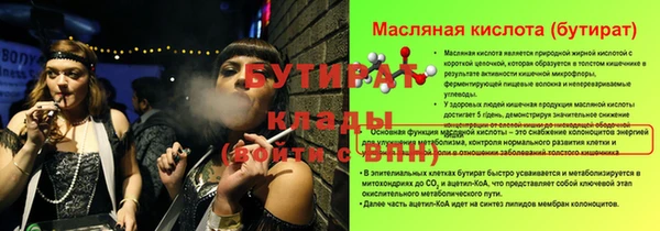 MDMA Premium VHQ Белоозёрский