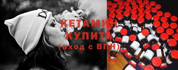 тгк Белокуриха