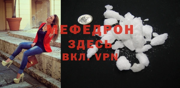 герыч Богородицк