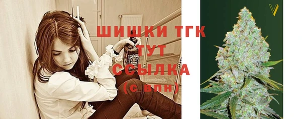 MDMA Premium VHQ Белоозёрский