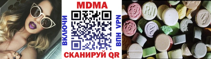 продажа наркотиков  Кушва  МДМА crystal 