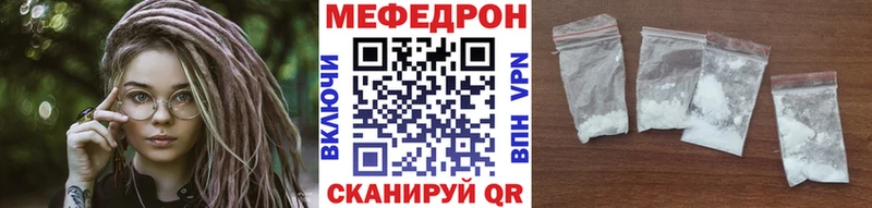 Меф мяу мяу  цена наркотик  Кушва 