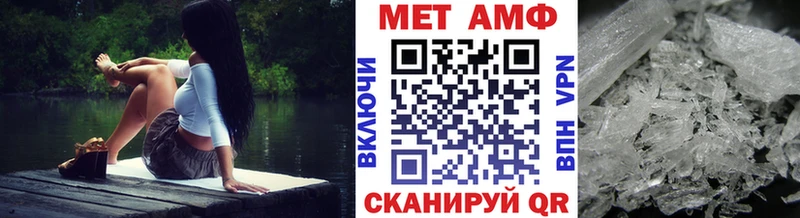Первитин винт Кушва