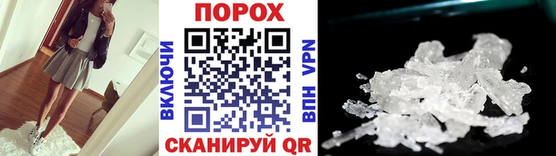 Метамфетамин пудра  Кушва 