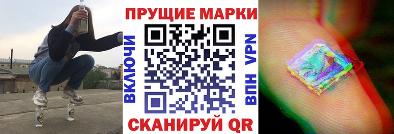 Марки 25I-NBOMe 1,5мг  Кушва 