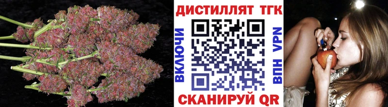 Дистиллят ТГК вейп  Кушва 